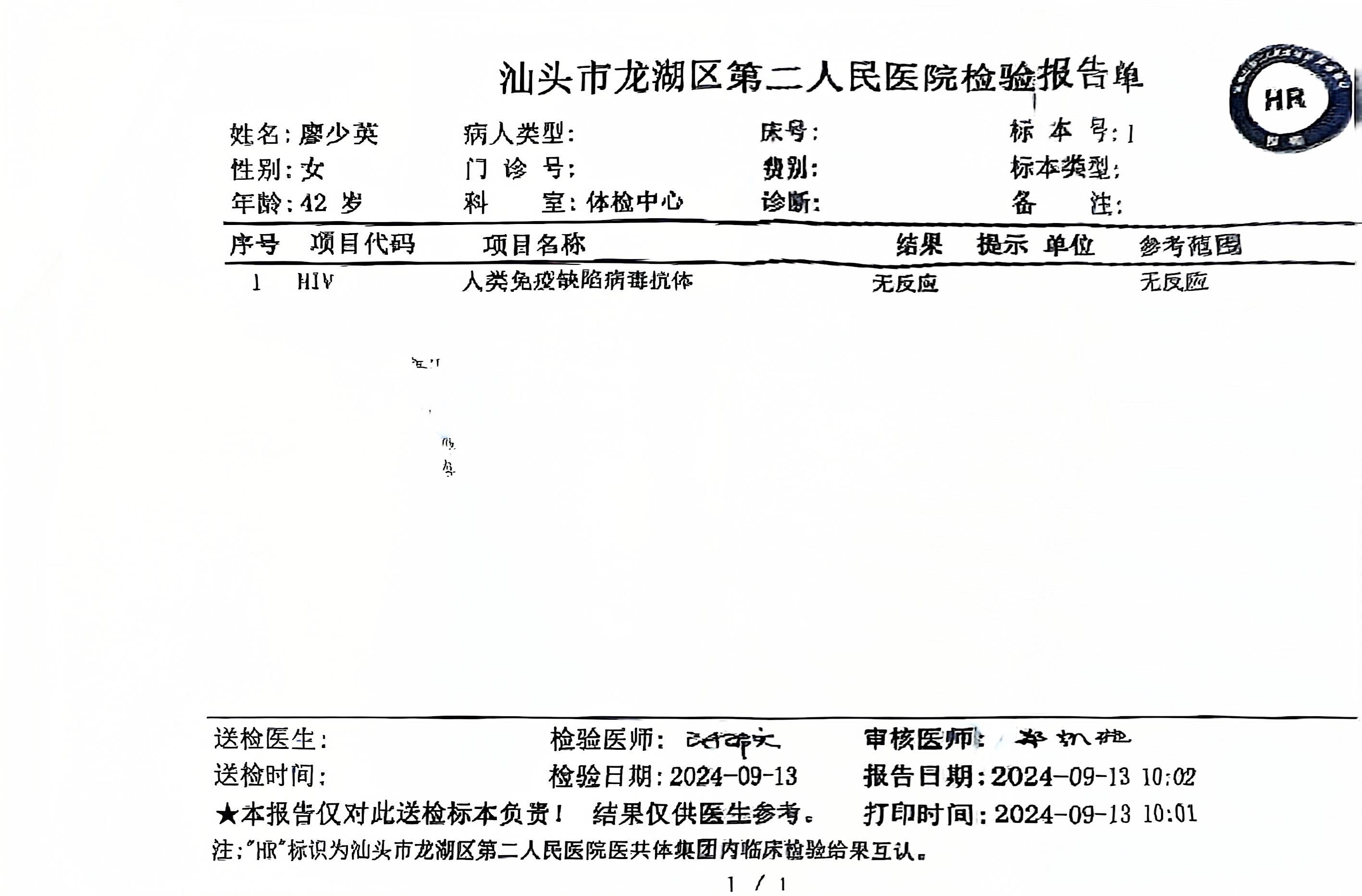 獲得術(shù)前三項(xiàng)